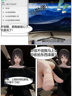 [马牛逼] 时停在原神 (Genshin Impact) [Chinese]个人整合 [2520310]_080