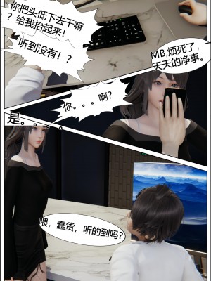 [马牛逼] 时停在原神 (Genshin Impact) [Chinese]个人整合 [2520310]_081