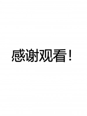 [马牛逼] 时停在原神 (Genshin Impact) [Chinese]个人整合 [2520310]_089