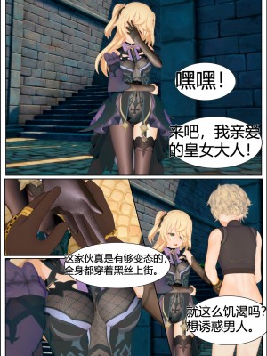 [马牛逼] 时停在原神 (Genshin Impact) [Chinese]个人整合 [2520310]_092