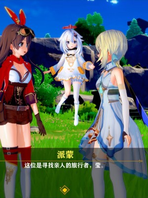 [马牛逼] 时停在原神 (Genshin Impact) [Chinese]个人整合 [2520310]_262