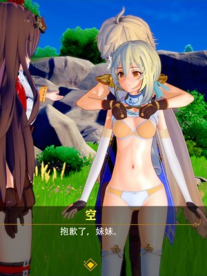 [马牛逼] 时停在原神 (Genshin Impact) [Chinese]个人整合 [2520310]_264