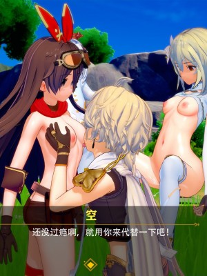 [马牛逼] 时停在原神 (Genshin Impact) [Chinese]个人整合 [2520310]_270