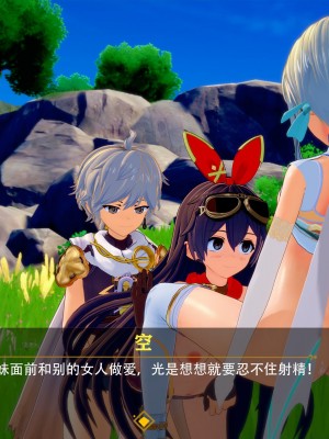 [马牛逼] 时停在原神 (Genshin Impact) [Chinese]个人整合 [2520310]_272