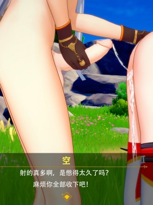 [马牛逼] 时停在原神 (Genshin Impact) [Chinese]个人整合 [2520310]_274