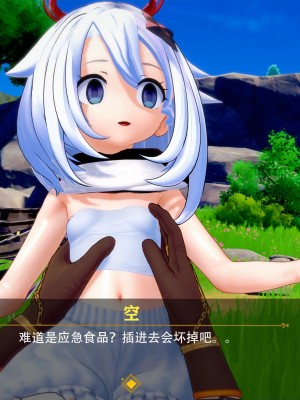 [马牛逼] 时停在原神 (Genshin Impact) [Chinese]个人整合 [2520310]_276