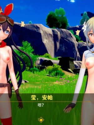 [马牛逼] 时停在原神 (Genshin Impact) [Chinese]个人整合 [2520310]_283