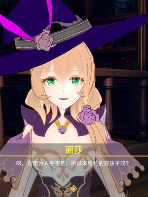 [马牛逼] 时停在原神 (Genshin Impact) [Chinese]个人整合 [2520310]_288
