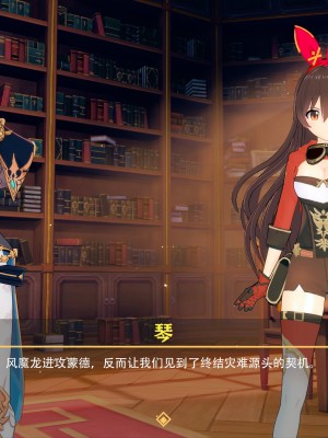 [马牛逼] 时停在原神 (Genshin Impact) [Chinese]个人整合 [2520310]_289