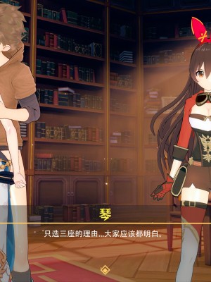 [马牛逼] 时停在原神 (Genshin Impact) [Chinese]个人整合 [2520310]_292