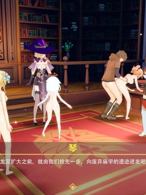 [马牛逼] 时停在原神 (Genshin Impact) [Chinese]个人整合 [2520310]_295