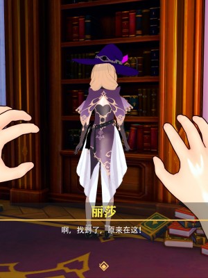 [马牛逼] 时停在原神 (Genshin Impact) [Chinese]个人整合 [2520310]_298