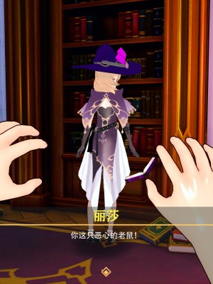 [马牛逼] 时停在原神 (Genshin Impact) [Chinese]个人整合 [2520310]_299