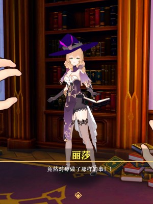 [马牛逼] 时停在原神 (Genshin Impact) [Chinese]个人整合 [2520310]_300