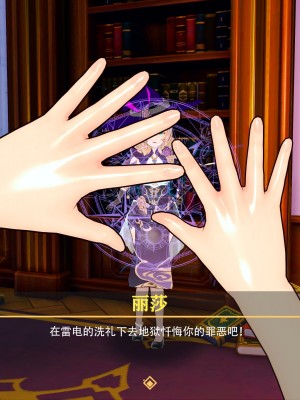 [马牛逼] 时停在原神 (Genshin Impact) [Chinese]个人整合 [2520310]_301