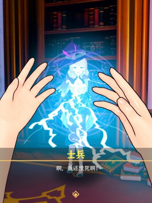 [马牛逼] 时停在原神 (Genshin Impact) [Chinese]个人整合 [2520310]_303