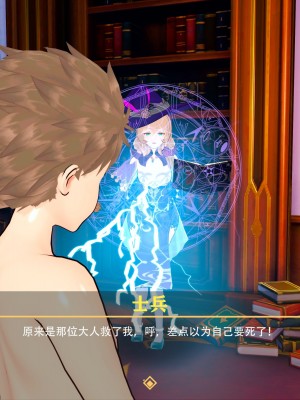 [马牛逼] 时停在原神 (Genshin Impact) [Chinese]个人整合 [2520310]_304
