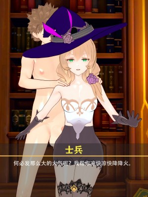 [马牛逼] 时停在原神 (Genshin Impact) [Chinese]个人整合 [2520310]_307