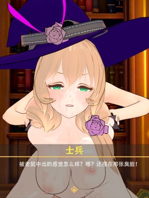 [马牛逼] 时停在原神 (Genshin Impact) [Chinese]个人整合 [2520310]_315