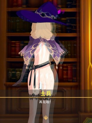 [马牛逼] 时停在原神 (Genshin Impact) [Chinese]个人整合 [2520310]_318