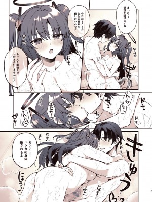 [有葉と愉快な仲間たち (有葉)] シャワーでユウカと (ブルーアーカイブ)_12
