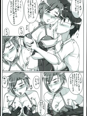 [静香の海 (武者小路静香)] オトナアイドル (アイドルマスター シンデレラガールズ)_17
