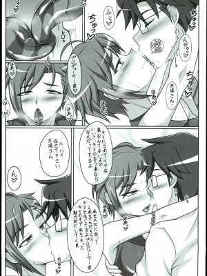 [静香の海 (武者小路静香)] オトナアイドル (アイドルマスター シンデレラガールズ)_05