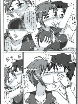 [静香の海 (武者小路静香)] オトナアイドル (アイドルマスター シンデレラガールズ)_04