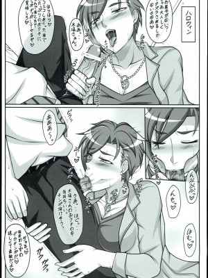 [静香の海 (武者小路静香)] オトナアイドル (アイドルマスター シンデレラガールズ)_19