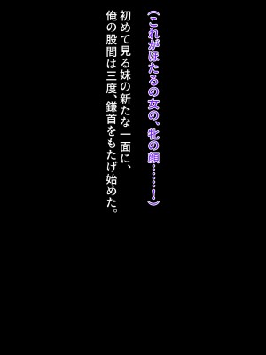 [クレージュアクセル] 姉妹ノ楽園～俺の事が大好きすぎる爆乳姉妹とドスケベ禁断同棲性活♥～_0281
