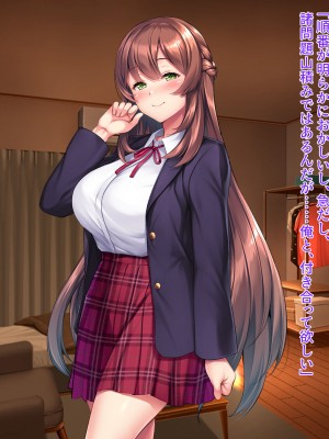 [クレージュアクセル] 姉妹ノ楽園～俺の事が大好きすぎる爆乳姉妹とドスケベ禁断同棲性活♥～_0646