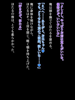 [クレージュアクセル] 姉妹ノ楽園～俺の事が大好きすぎる爆乳姉妹とドスケベ禁断同棲性活♥～_0226
