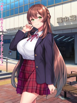 [クレージュアクセル] 姉妹ノ楽園～俺の事が大好きすぎる爆乳姉妹とドスケベ禁断同棲性活♥～_0010