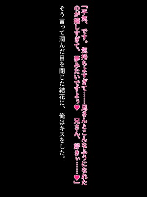 [クレージュアクセル] 姉妹ノ楽園～俺の事が大好きすぎる爆乳姉妹とドスケベ禁断同棲性活♥～_0617