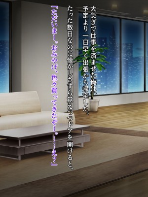 [クレージュアクセル] 姉妹ノ楽園～俺の事が大好きすぎる爆乳姉妹とドスケベ禁断同棲性活♥～_0333