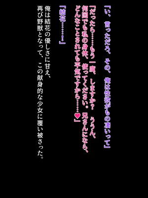 [クレージュアクセル] 姉妹ノ楽園～俺の事が大好きすぎる爆乳姉妹とドスケベ禁断同棲性活♥～_0102
