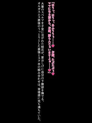 [クレージュアクセル] 姉妹ノ楽園～俺の事が大好きすぎる爆乳姉妹とドスケベ禁断同棲性活♥～_0927