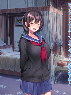 [クレージュアクセル] 姉妹ノ楽園～俺の事が大好きすぎる爆乳姉妹とドスケベ禁断同棲性活♥～_0190