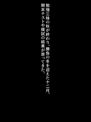 [クレージュアクセル] 姉妹ノ楽園～俺の事が大好きすぎる爆乳姉妹とドスケベ禁断同棲性活♥～_0947