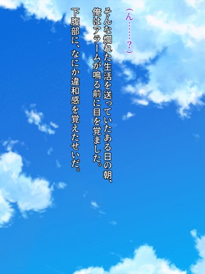 [クレージュアクセル] 姉妹ノ楽園～俺の事が大好きすぎる爆乳姉妹とドスケベ禁断同棲性活♥～_0314