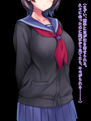 [クレージュアクセル] 姉妹ノ楽園～俺の事が大好きすぎる爆乳姉妹とドスケベ禁断同棲性活♥～_0020