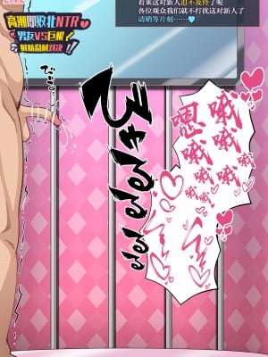 [べるる] 清楚Vアイドルお下品バラエティに挑戦❤ (AZKi) [翻车汉化组]_10
