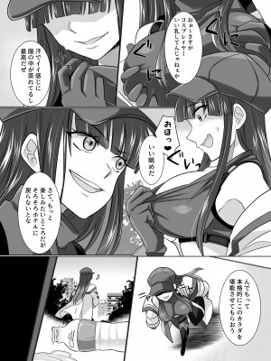 [憑依ラヴァー (高橋しじみ、憑依好きの人)] コミケで憑依!ブル●カドスケベコスプレイヤーを乗っ取りテイクアウト (ブルーアーカイブ) [DL版]_05