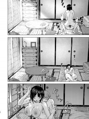 [7連鎖 (荒巻越前)] もっとおっきなさおりちゃんは不器用にえろい_12