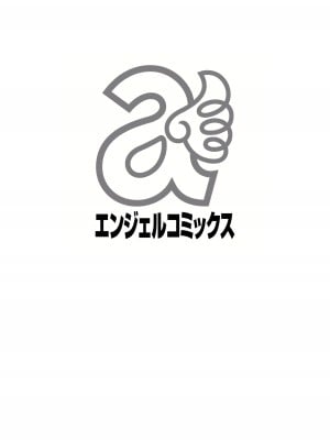 [星野竜一] 押しかけ病院 騎乗位科 第1-9話_005