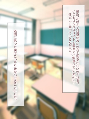 [マジカル☆まなな (まなな)] クラスメイトのギャル男子♂の女装裏垢を見つけた陰キャくん_196