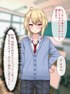 [マジカル☆まなな (まなな)] クラスメイトのギャル男子♂の女装裏垢を見つけた陰キャくん_016