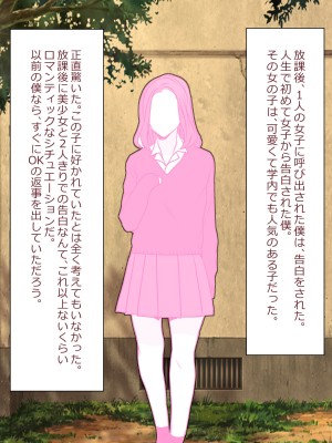 [マジカル☆まなな (まなな)] クラスメイトのギャル男子♂の女装裏垢を見つけた陰キャくん_563