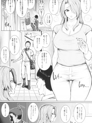 (C96) [虞犯少年] 強い男としほックス 前哨戦 (ガールズ&パンツァー)_27