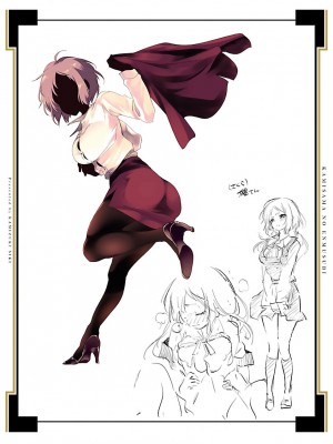 [守月史貴] 神さまの怨結び 第3巻_199